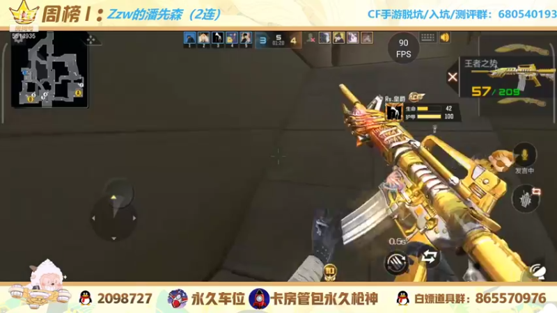【2022-01-21 17点场】文艺丶EP：卡房管拿传奇头像框和边框啦