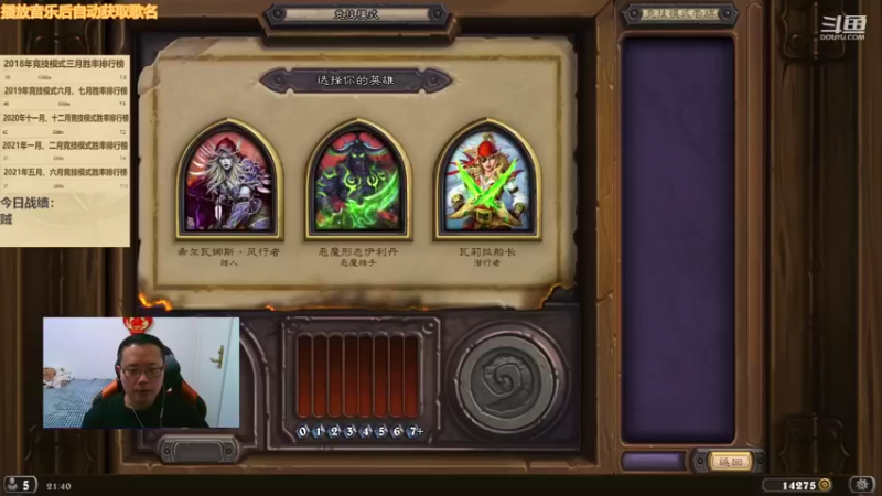 【2022-01-21 21点场】麦迪文哥：午夜竞技场，听歌唠嗑欢乐多