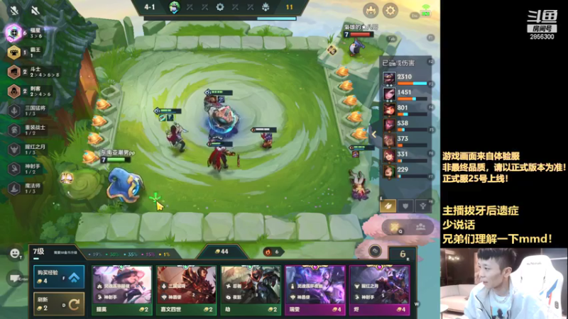 【2022-01-22 18点场】NB丶条皮兄弟：把把6福爽局！