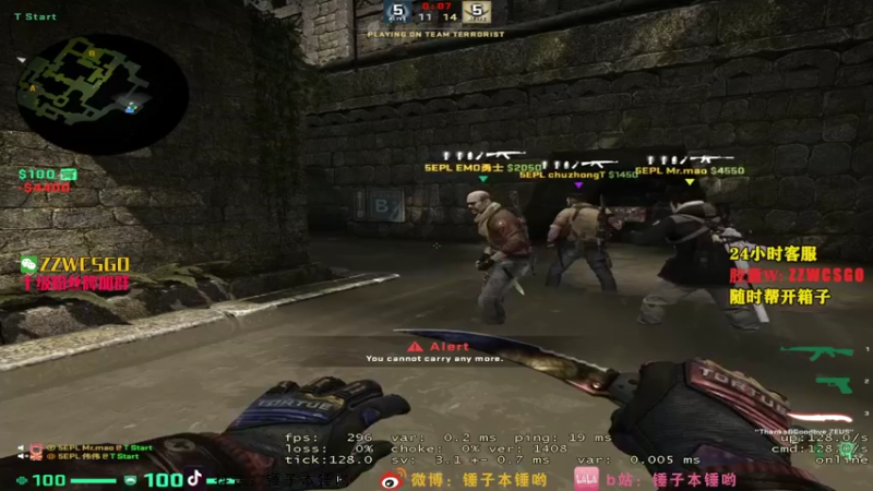 【2022-01-22 05点场】CSGO解说伟伟：冲击5EPL前3 现在第15