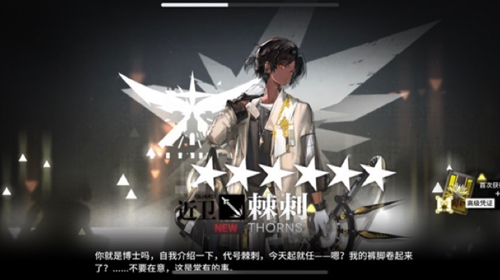 随缘