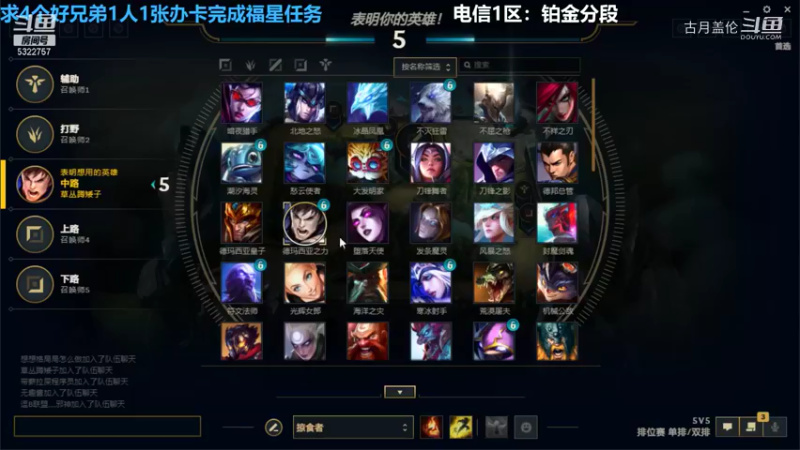 中单盖伦对线男刀8-6结束游戏翻盘局太难了....