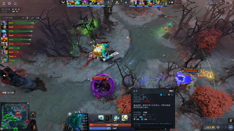 【DOTA2】龚建ZSMJ的精彩时刻 20220122 00点场