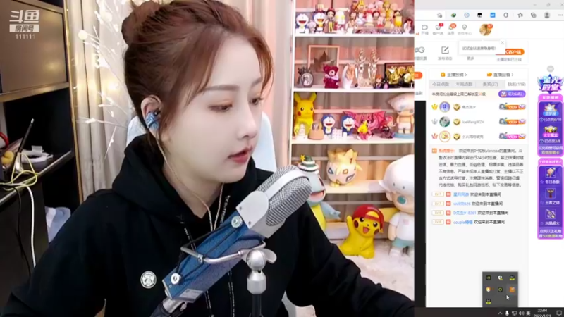 【2022-01-21 22点场】叶知秋Vanessa：海南出差 不定时户外