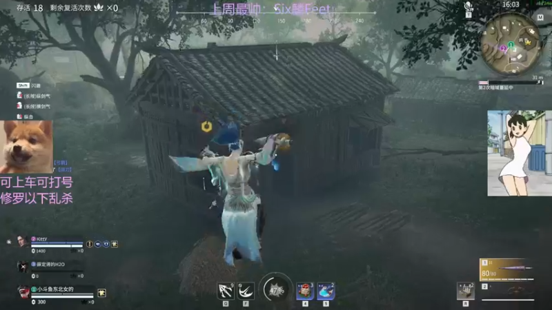 【2022-01-20 23点场】东北女的：【有车位】修罗猛妹