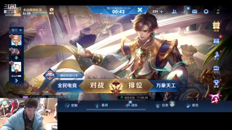 【2022-01-22 19点场】eStarPro橘子：对抗路的一点点细节