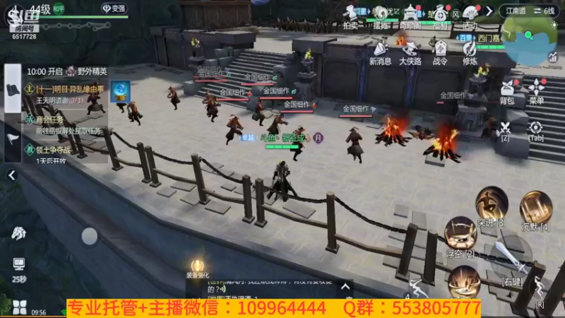 【2022-01-21 09点场】新征成：【托管】极致提战教学！
