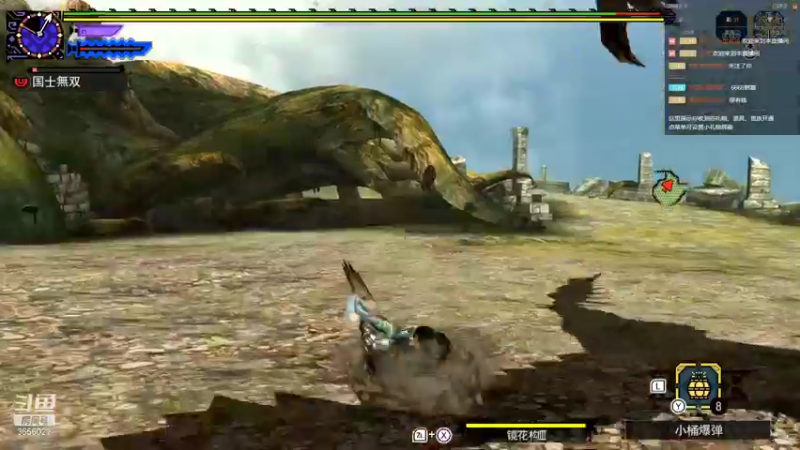 【2022-01-22 05点场】元気查克拉：【MHGU】查克拉の日常