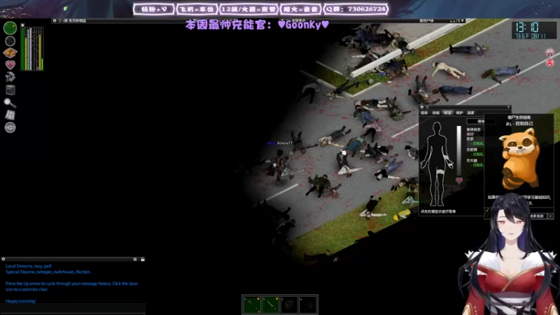 【2022-01-22 01点场】东方不败Athena：喂僵尸日常！几败？