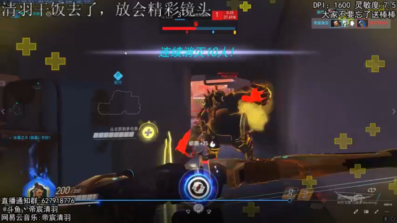【2022-01-21 22点场】丶帝宸清羽：【清羽】国服gogo