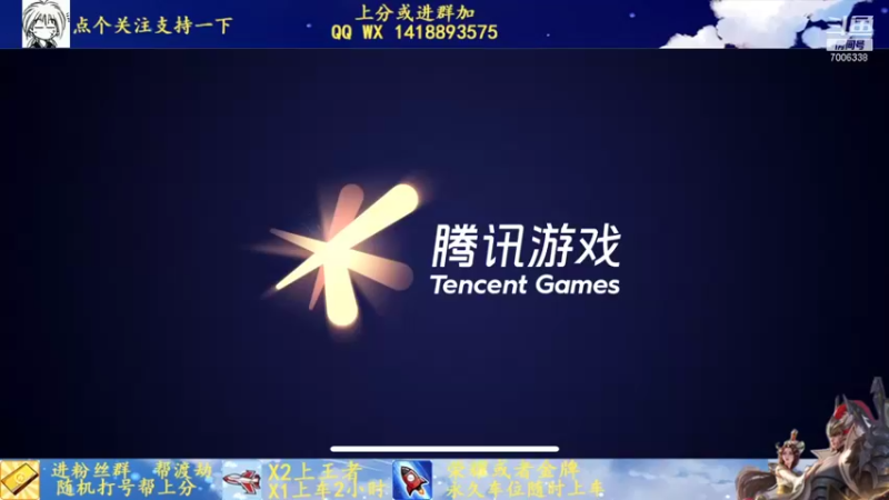 【2022-01-21 12点场】剑心小哥：新赛季冲冲冲 7006338