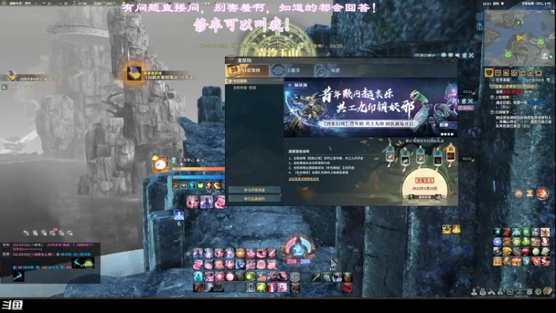【2022-01-21 21点场】想吃胖的仓鼠央：【阿央】修车叫我，玉轮仙牢，四海皆狱！