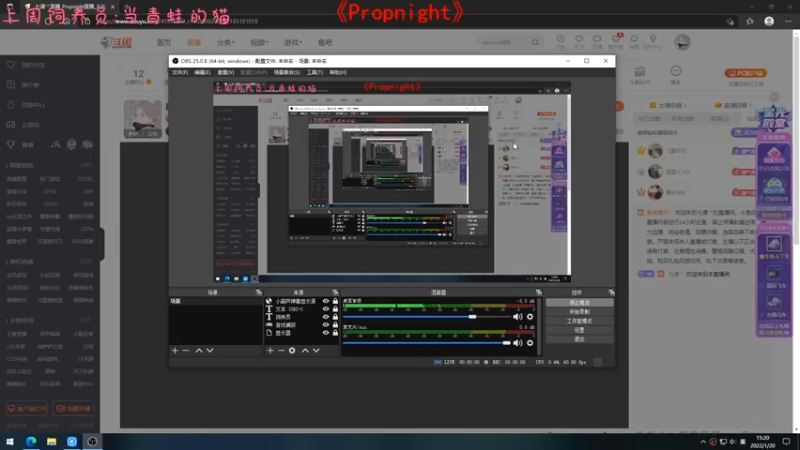 【2022-01-20 15点场】七潇丷：反向天秀操作《Propnight》