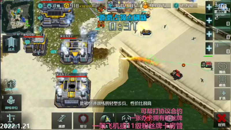 【2022-01-22 01点场】Big鸽子：仅代表全球玩家执行正义