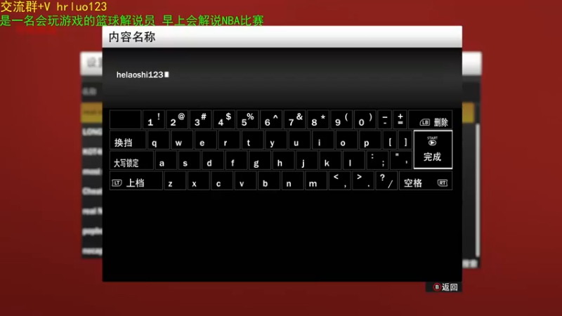 【2022-01-21 21点场】91斧王娱乐NBA解说：明日开新档！现在开启报名