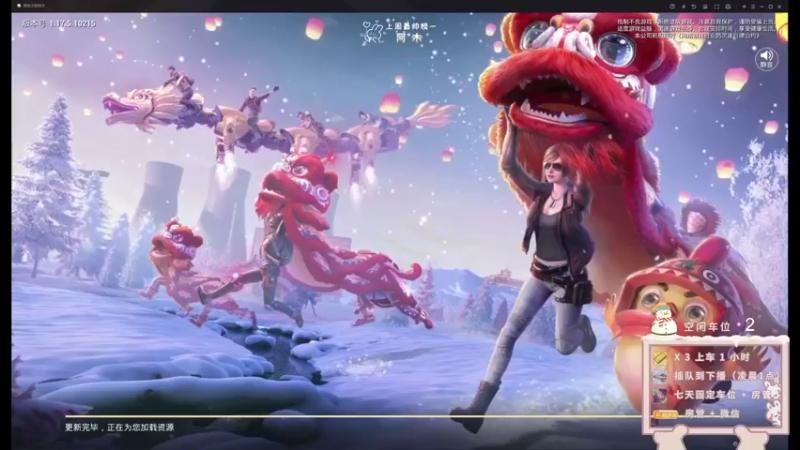 【2022-01-21 18点场】你看着办吧哼：ʕ•͡•ʔ 可可爱爱没有脑袋哼