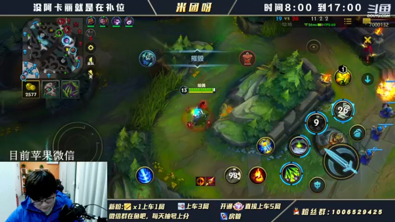 【2022-01-22 12点场】米团呀：国一阿卡丽细节教学