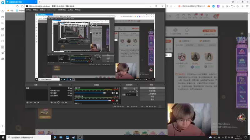 【2022-01-21 13点场】wss1999：天赋决定上限，努力决定下限。
