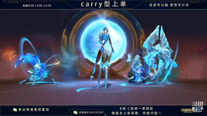 【2022-01-22 13点场】心星丶南生：明天早上6点来。