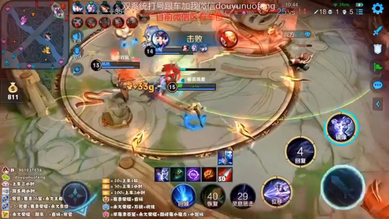 镜先秀后死