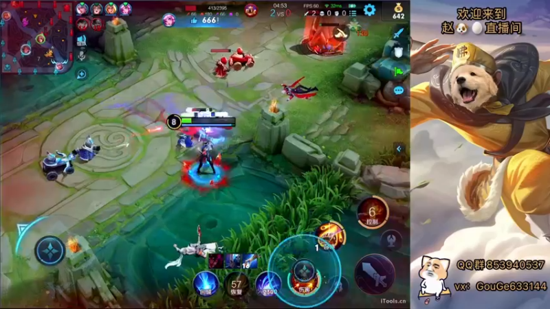 【2022-01-21 22点场】荣耀英雄宋人头：新主播 不求关注