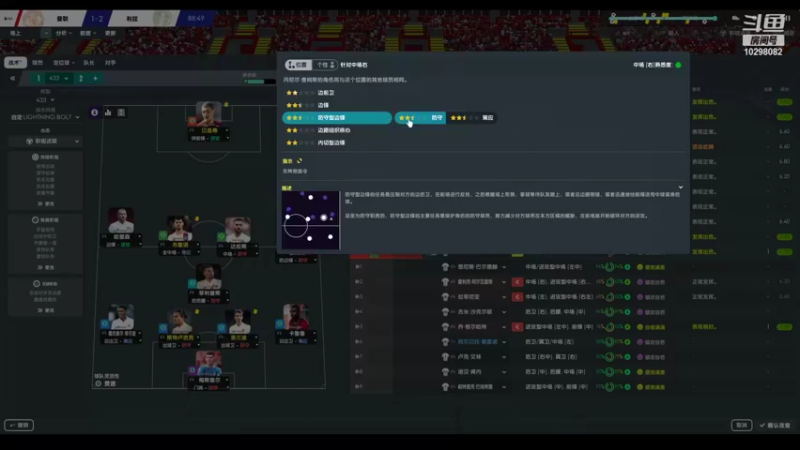 【2022-01-22 14点场】逍遥一梦丶：利兹联绝地反击!