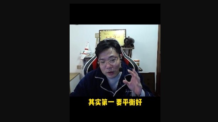 问一手小老板们 想看我挨打 还是看我carry？