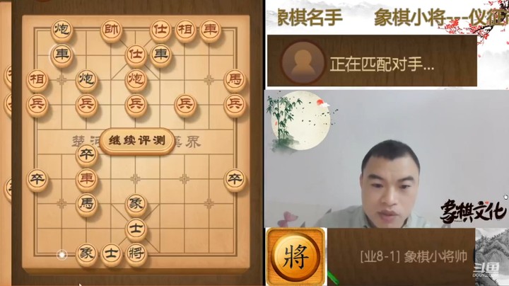 中炮盘头马巧夺中路，霸王车夺取肋道，威武的亮剑打法