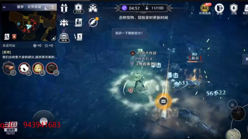 【2022-01-22 00点场】椒陵丶老王：黑色沙漠手游：国服内测