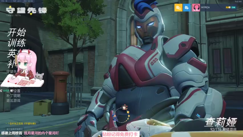 【2022-01-22 09点场】晚晚呦：【晚晚】周末愉快(º﹃º )