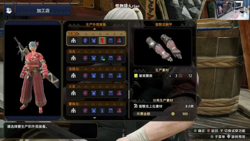 【2022-01-20 13点场】夹克兔：萌妹霸主雷狼四分台