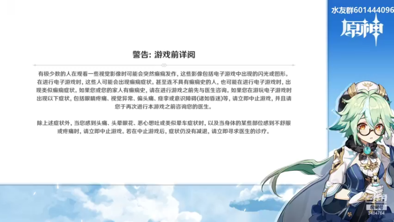 【2022-01-21 20点场】叶梧缘：全角色慢肝养成中