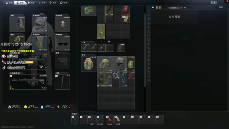 【2022-01-18 02点场】荒野y：【66级】全球第一3x4