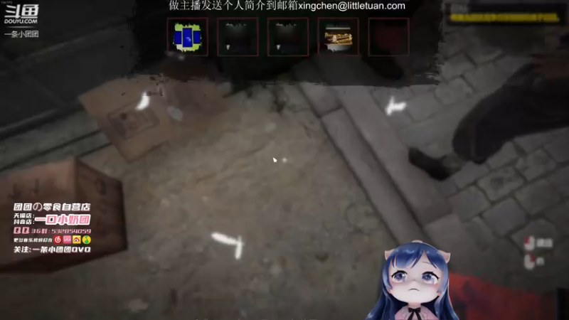 【2022-01-22 19点场】一条小团团OvO：五点见啦~~宝贝们~