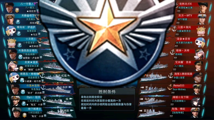 天梯