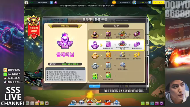 【2022-01-22 19点场】Popkartsss：【SSS】8点半大马猴杯海选