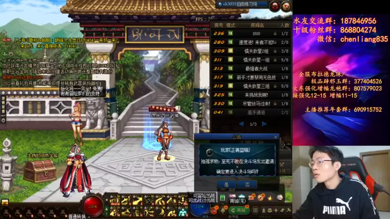 【2022-01-22 19点场】武神陈亮：顶级选手44+点将！