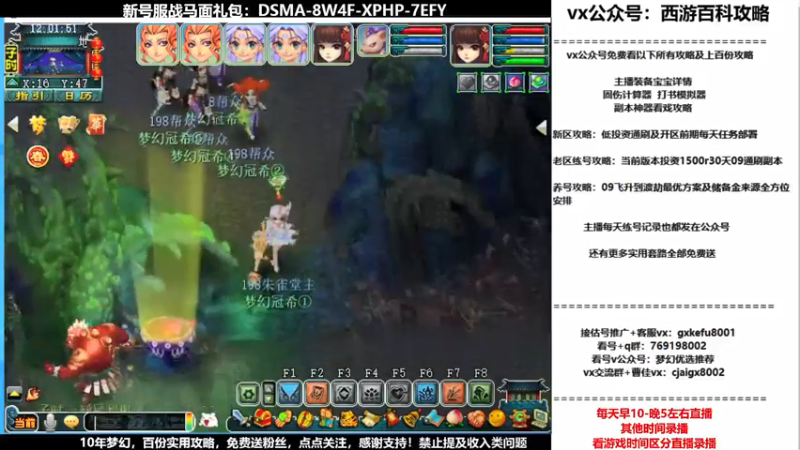 【2022-01-22 12点场】oo冠希oo：香山红叶飞升4女魃第107天