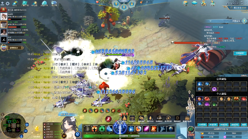 【DOTA2】大Mu金仙丶的精彩时刻 20220122 02点场