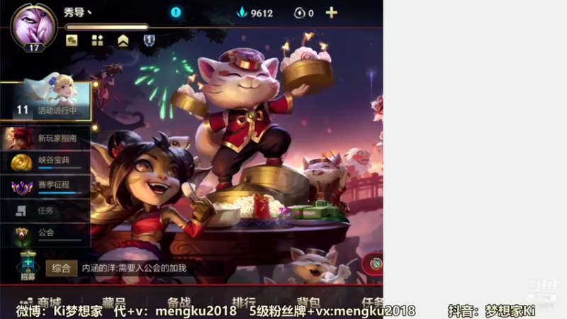 【2022-01-22 09点场】梦想家Ki：免费带粉新年快乐~