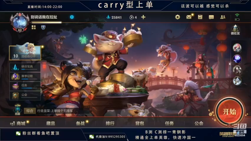 【2022-01-22 09点场】心星丶南生：千场青钢影，单人线细节教学