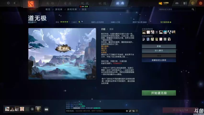 【2022-01-16 21点场】黑の灵梦：【小黑】随缘 随缘 随缘啦！