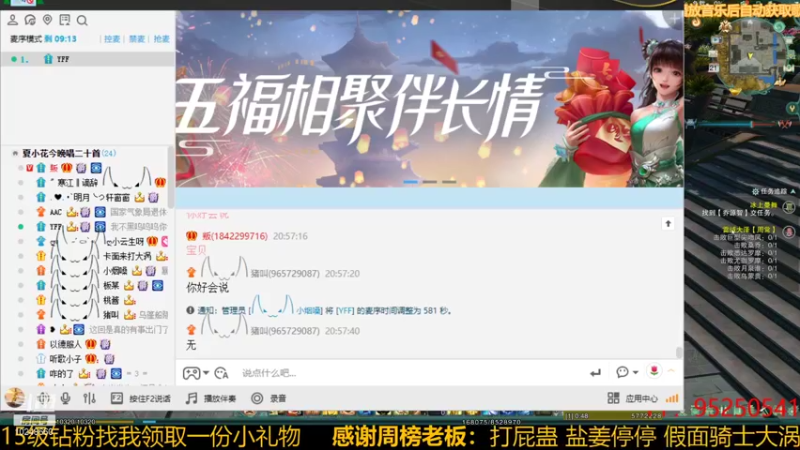 【2022-01-21 20点场】夏小花六：吃鸡大王来了