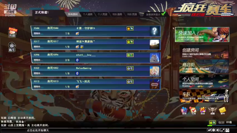 练到2.30下~~~