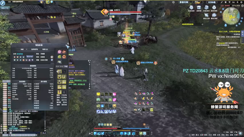 【2022-01-21 14点场】燕徊硯：经典自闭修罗城！