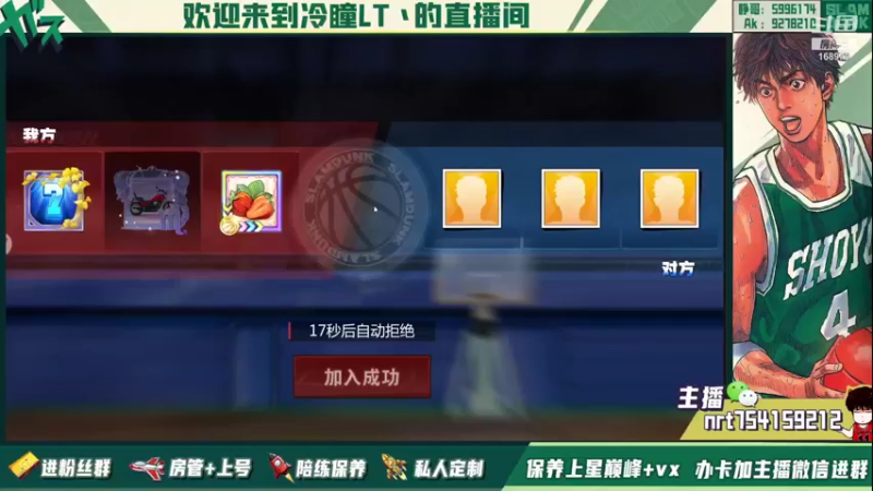 【2022-01-21 16点场】冷瞳LT丶：元旦快乐！！！