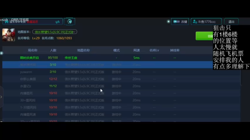 【2022-01-21 18点场】Music传奇：吾之艺术，我只是能送！