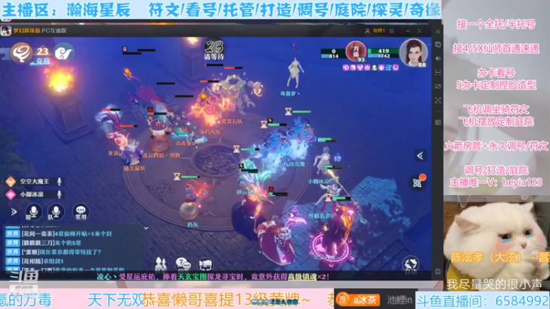【2022-01-21 22点场】长岛冰茶n：新区浪一波~