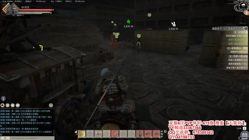 【2022-01-22 02点场】丶月咒：【6服】天策府招人615