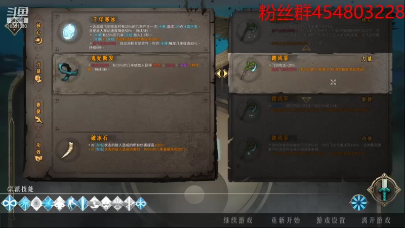 从入门到精通，到自己开创流派